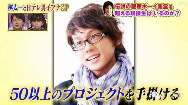 顶级富二代的真实日常,在日本留学的富二代