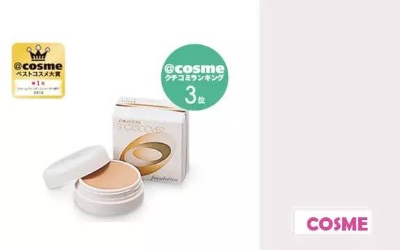 遮瑕膏排行榜10强混合皮肤,比较不错的三色遮瑕膏推荐