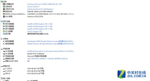 高性价比高质量笔记本,高颜值笔记本电脑推荐2021