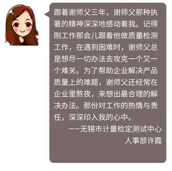 谁是一只鼎用“工匠精神”铸就精准计量