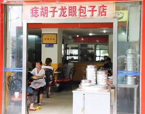 成都郊区老字号砂锅菜,成都最好的老字号馒头