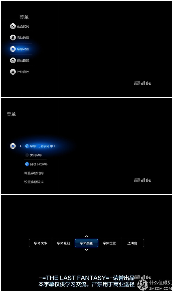小米电视3s48寸拆机教程,小米3s电视拆机
