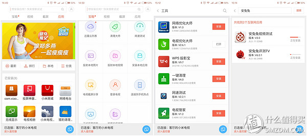 小米电视3s48寸拆机教程,小米3s电视拆机