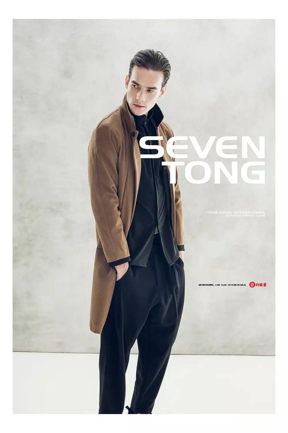 beginagain第一季,设绘主意