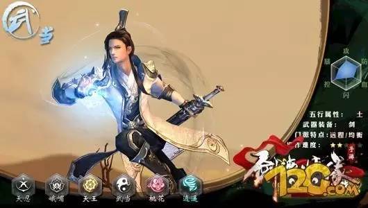 剑侠情缘武当和昆仑哪个厉害,剑侠情缘武当流派选太虚还是坤元