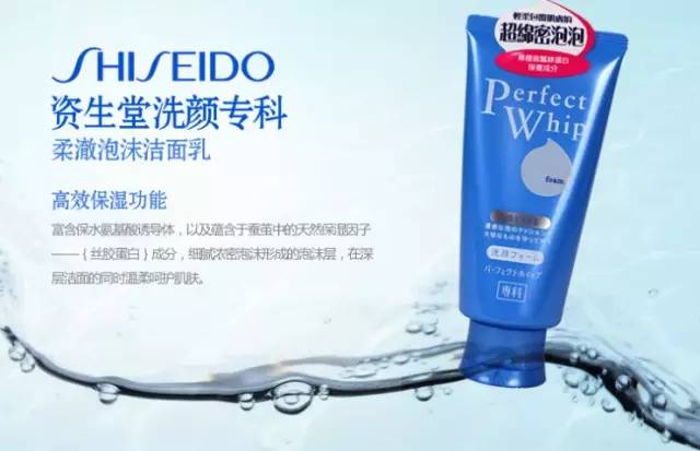 洗面奶的科学使用方法视频,洗面奶怎么选择没有刺激性的产品