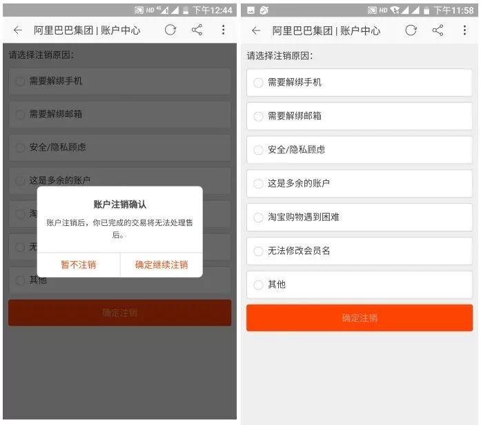 有支付宝账号长期不用如何销号,支付宝qq账号永久销号