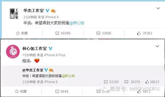 域名：宝贝，想说爱你并不是很容易的事