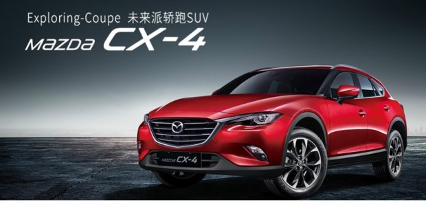 戏说历史利弊,cx-4真实缺点