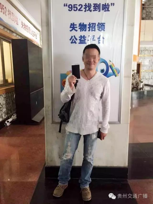 啥？贵阳竟然有个“东儿”热线！