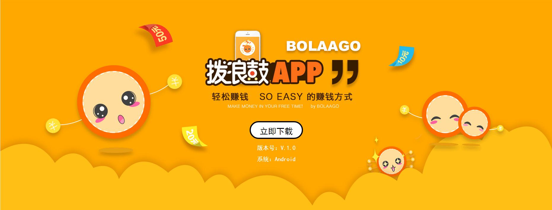 赚钱真实靠谱的软件,揭秘真正的赚钱软件