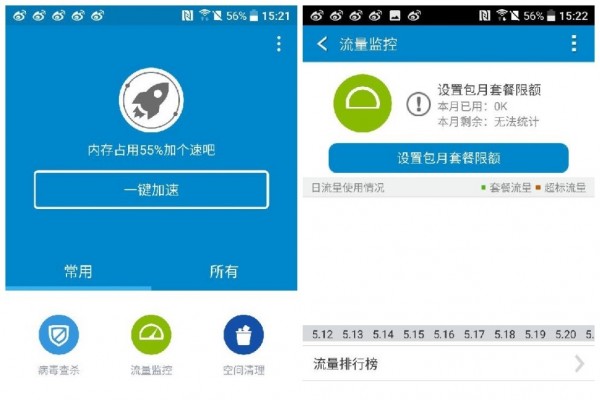 性能均衡才能远航？HTC10深度上手点评