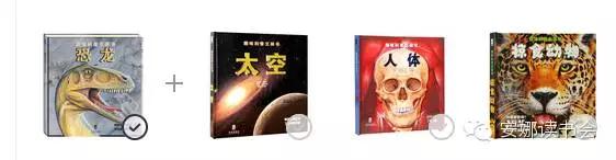 幼儿科普书籍,儿童科普绘本启蒙书