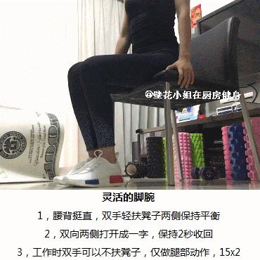 适合久坐族的4个小动作,5个动作缓解久坐腰酸