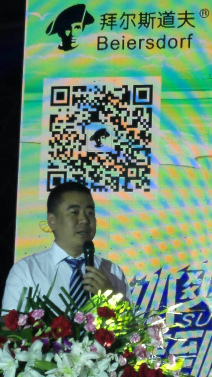 拜尔斯道夫润滑油靠谱吗,拜尔斯道夫润滑油多少钱