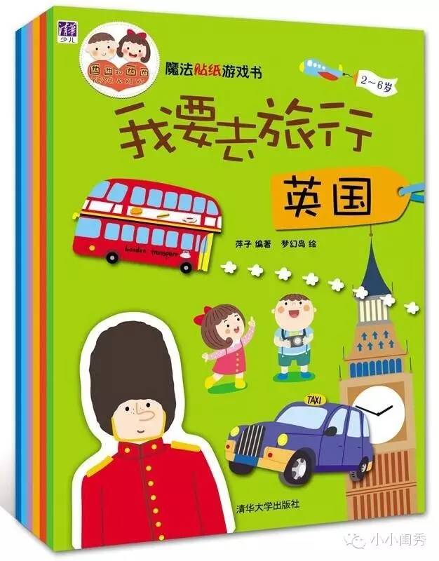 假期带娃自驾旅游推荐,假期带娃旅行去哪合适