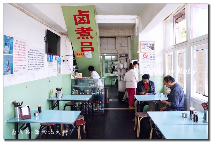 北京门头沟最好吃的卤煮,离丰台最近的老北京卤煮