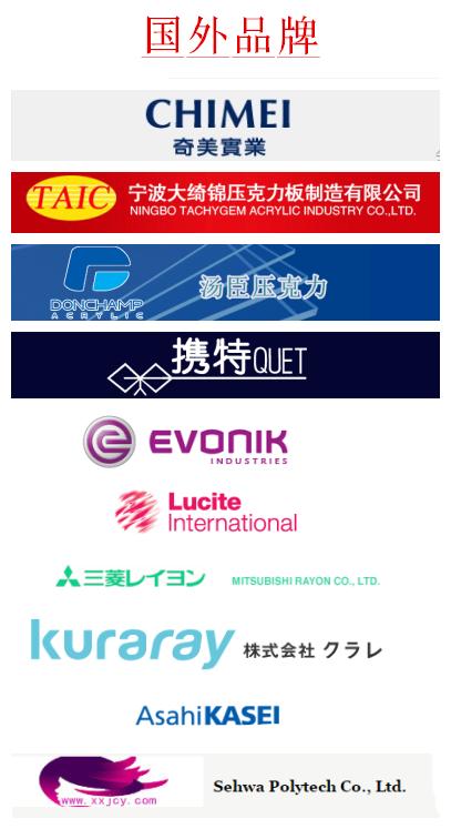 它神奇到可以让光线拐弯，毛主席像章都曾用它制作