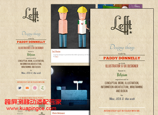 elementui响应式布局,响应式布局网站有哪些