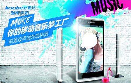 国产手机的奇葩名字,国产奇葩雷人手机