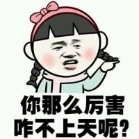 某帅哥坐出租车，遂放了个屁这屁不仅臭还辣眼睛！