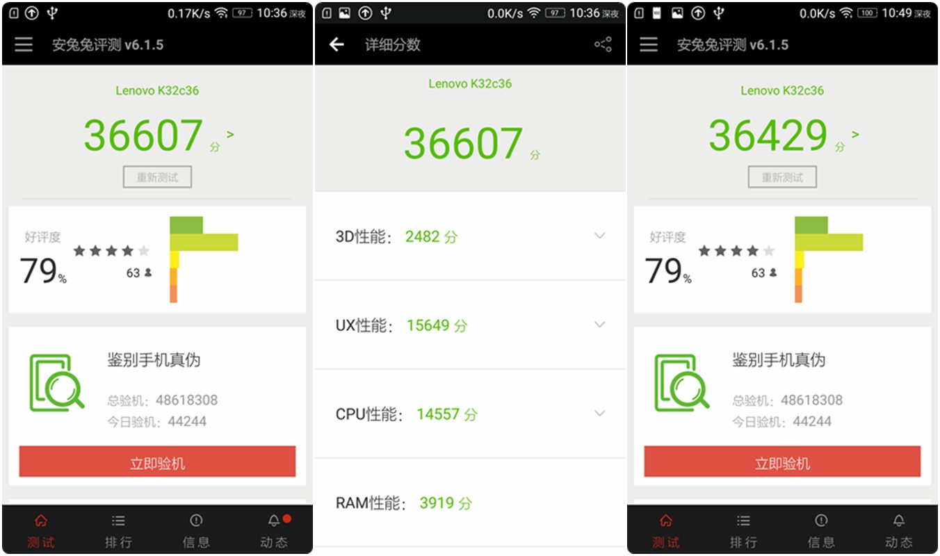 涔愭3,鑱旀兂涔愭3
