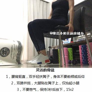 适合久坐族的4个小动作,5个动作缓解久坐腰酸