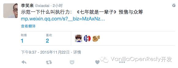 阮一峰真诚,阮一峰吐槽