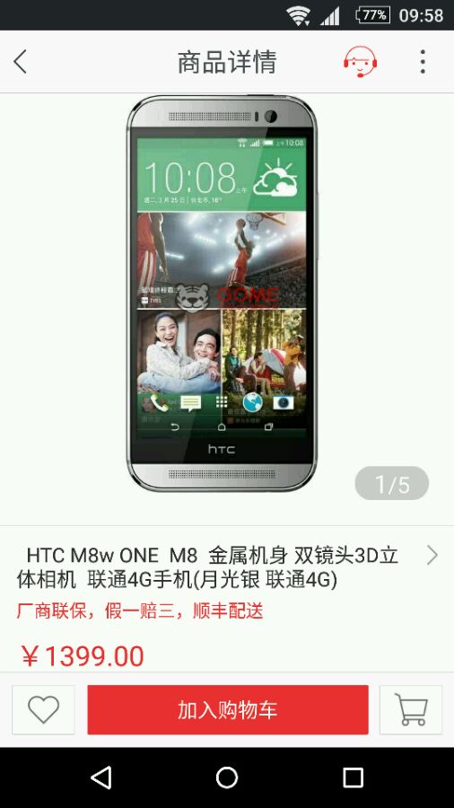 最值得入手的过气旗舰,目前最值得入手的过气旗舰