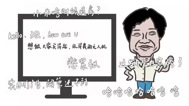 马云嫌营销预算太多，方励却只能靠下跪营销