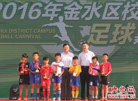 金沙镇九年制学校小学足球赛,金沙小学足球联赛