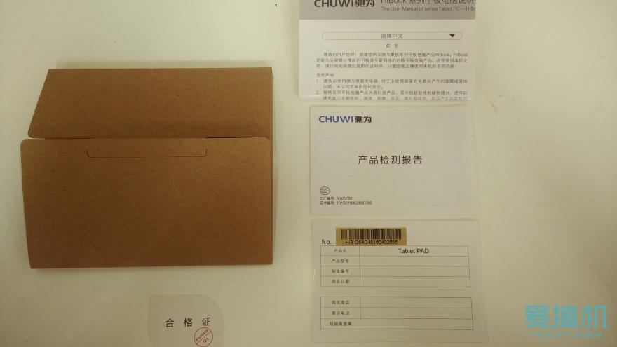 钢铁侠平板电脑测评,平板钢铁侠