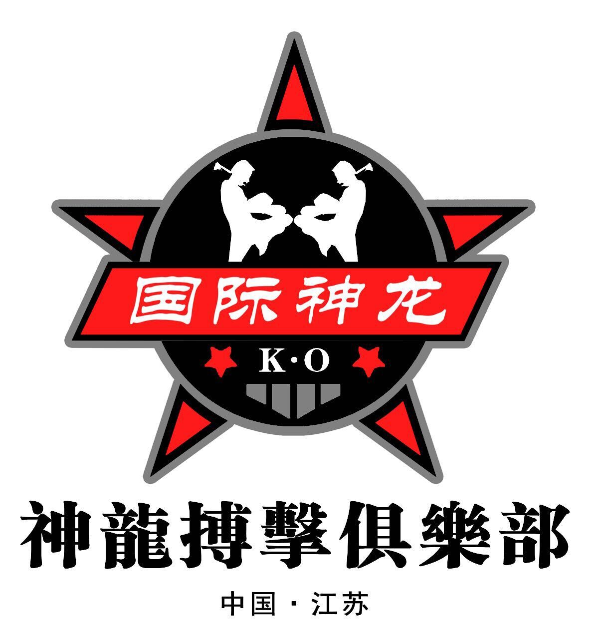 昆仑决城市英雄是什么级别赛事,昆仑决城市英雄睢宁直播回放