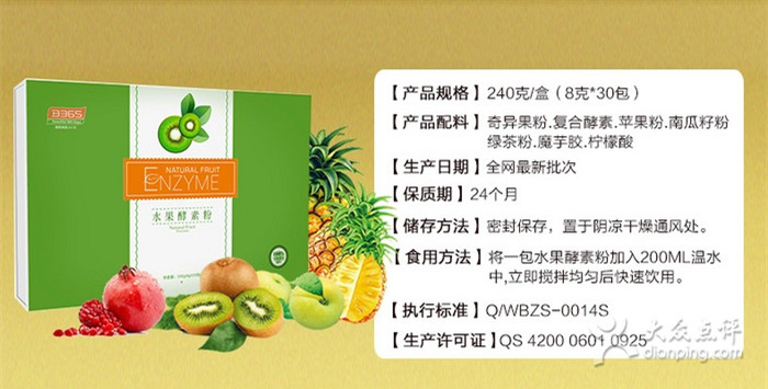 长期喝果蔬酵素的危害性,健康人为什么做血液净化