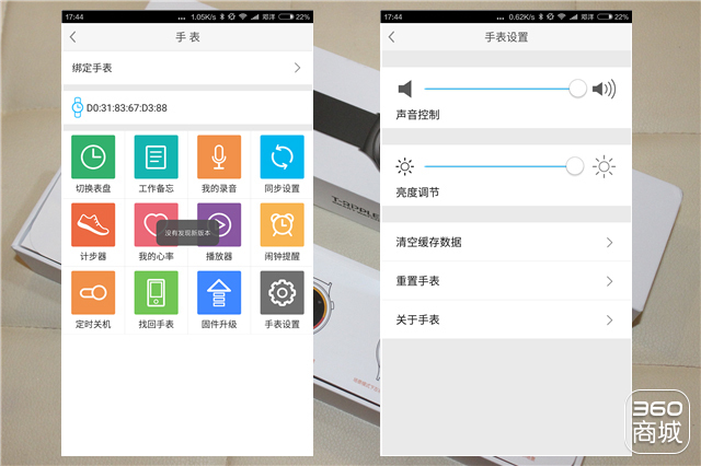 t-ripple智能手表官网,土曼智能手表开箱