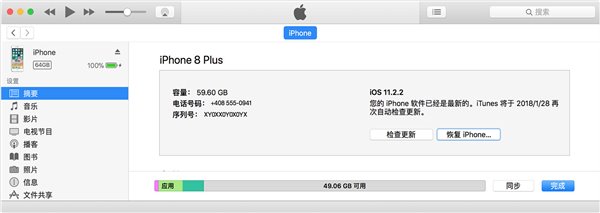 ios引导式访问密码忘了,ios备份密码忘了