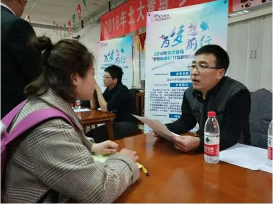 “梦想职通车”直通梦想,北大青鸟这一波就业操作666