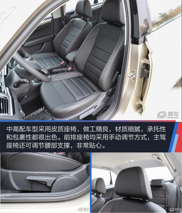 2020大众宝来家用值得购买吗,2021款宝来精英版家用够用不