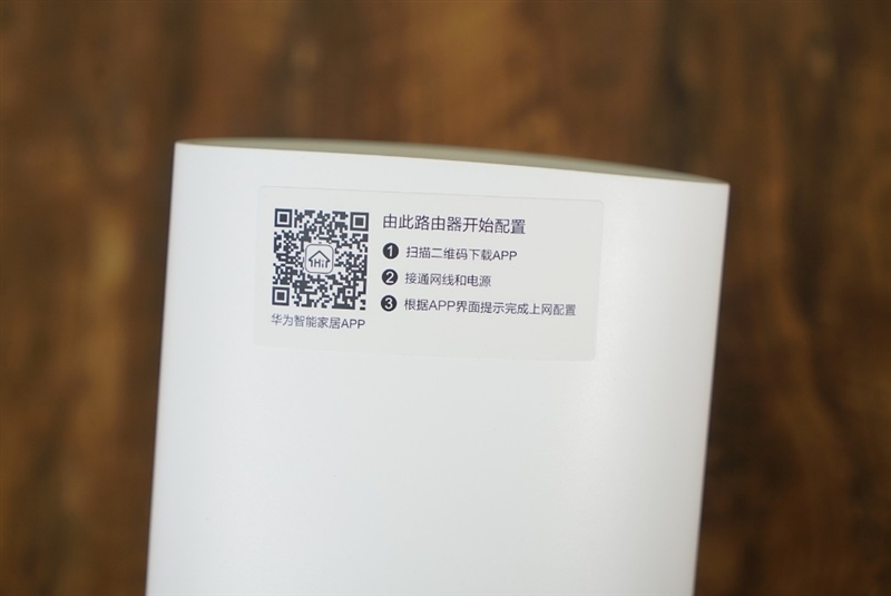 华为路由器q2是千兆,华为路由器q2s千兆能用吗