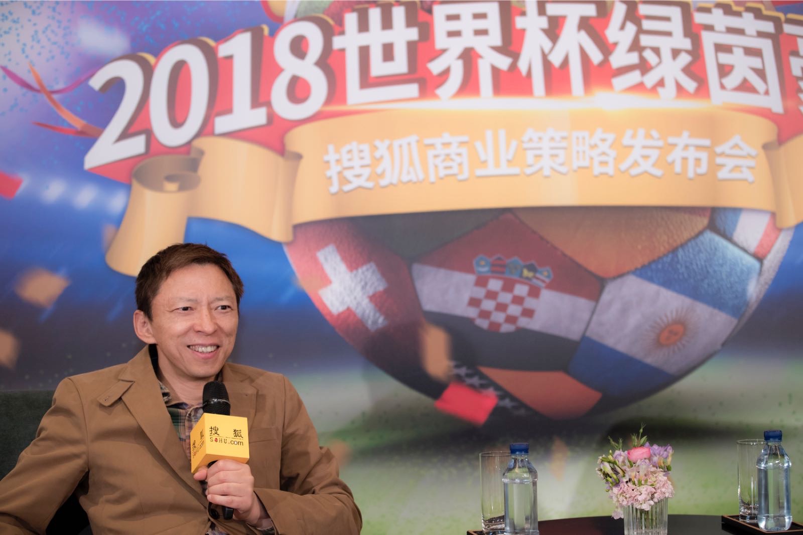 世界杯来了准备好了吗,张朝阳世界杯