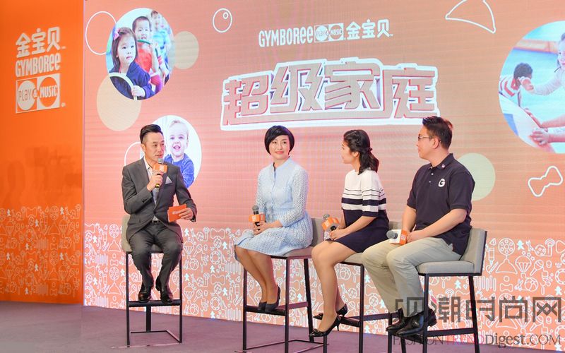 金宝贝品牌理念,多元成长寓教于乐