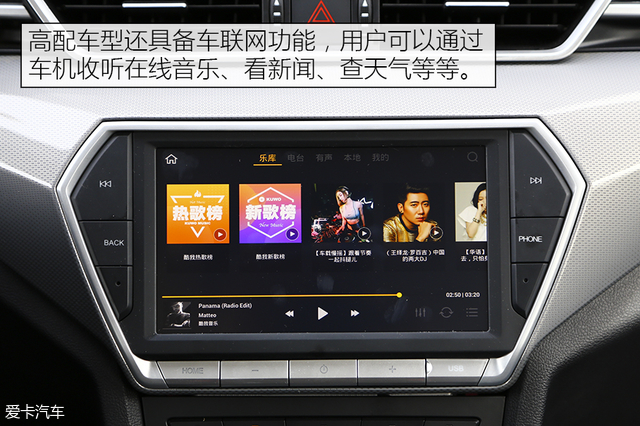 骏派a50使用5000公里油耗效果,一汽骏派A50质量怎么样