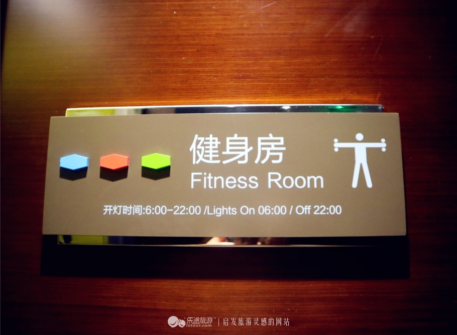 做一家有品质有温度的酒店,轻奢酒店大堂办公