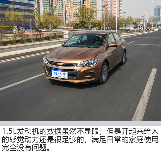 2018款雪佛兰科沃兹报价及图片,2018款雪佛兰科沃兹现在多少钱了