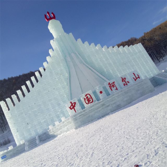 为什么阿尔山是欧洲风格,阿尔山为什么有国门