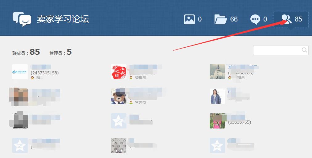 不用电脑可以把qq弄回来吗,怎么把一个群的qq导出来