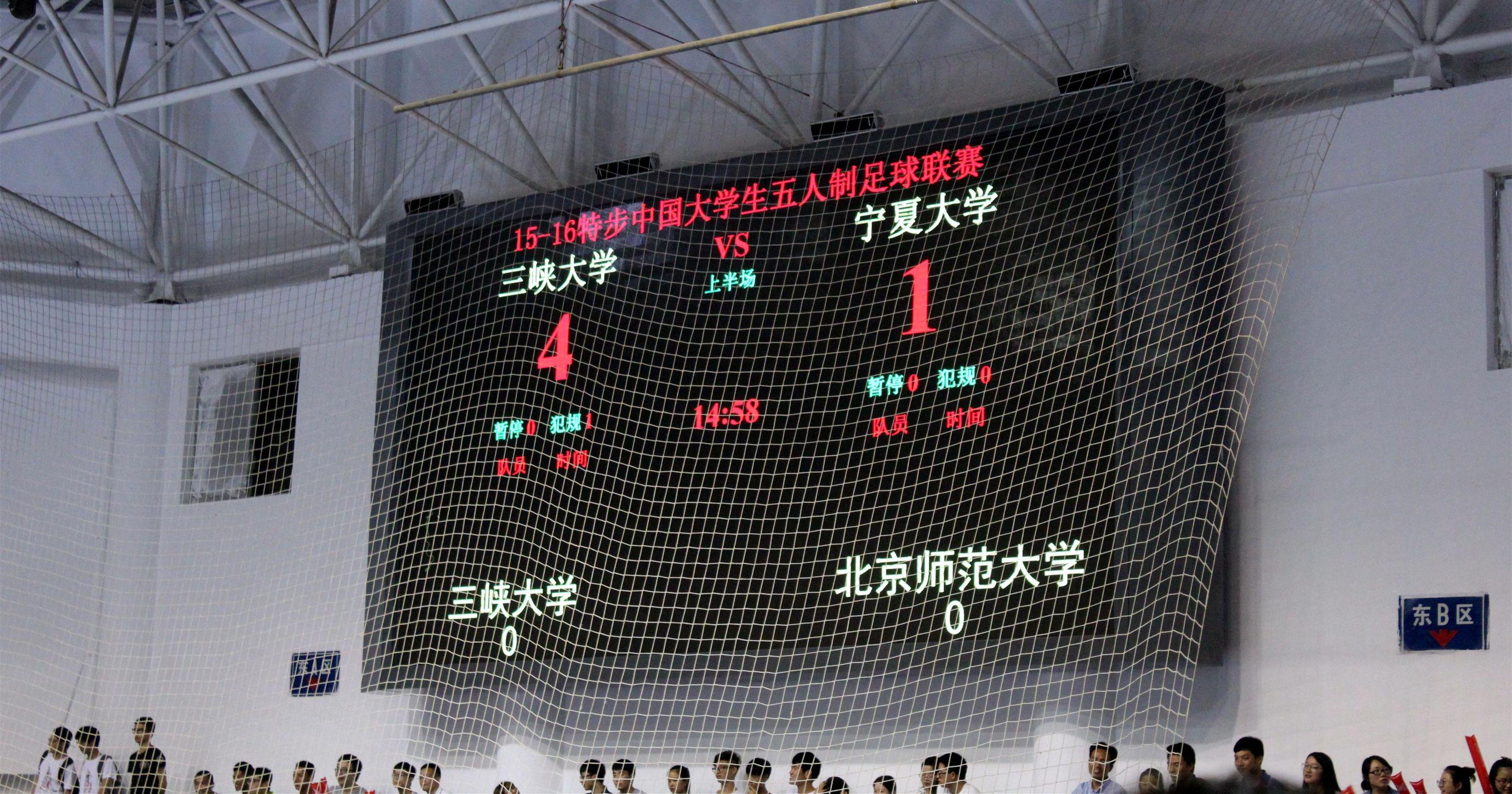 2014特步大学生足球联赛,2021特步校园足球比赛