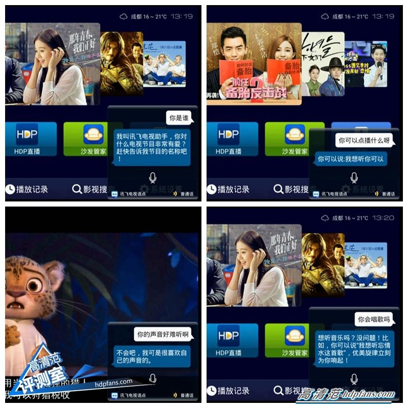 海美迪芒果嗨q2升级,海美迪芒果嗨q机顶盒