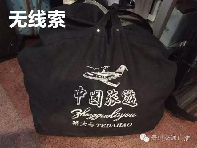 啥？贵阳竟然有个“东儿”热线！