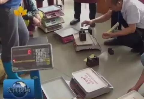 贵港人注意,去市场买东西一定要先看店家的“称”有无这标志!